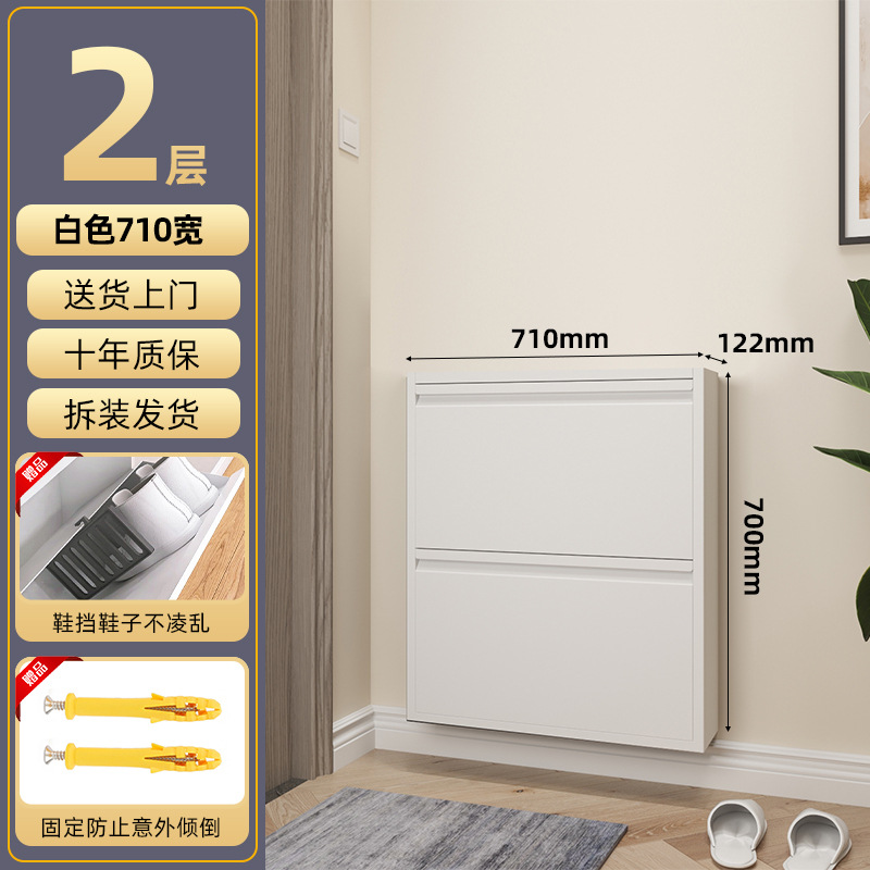 Bloque de zapatos blanco de 12 cm, doble capa y 710 mm de ancho.