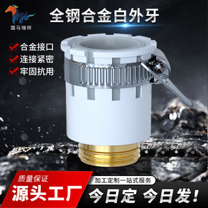 Connecteur de tuyau de lavage de voiture Guoma Ruixiang en laiton 300 mm avec collier de serrage blanc pour raccord de tuyau d'arrosage et robinet - Product Image 5