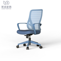 Chaise de bureau de direction moderne SK3226B-mini avec cadre en couleur de base en fer, design haut de gamme réglable en tissu maillé complet