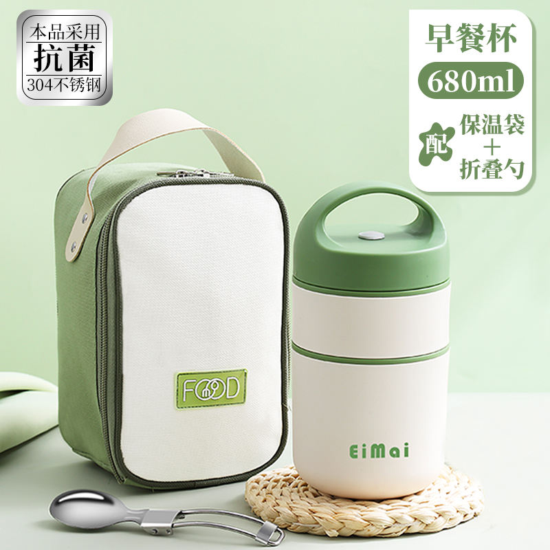 2ชั้นพร้อมกระเป๋า