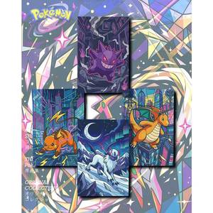 <span class=keywords><strong>Caja</strong></span> Misteriosa Shikishi Edición <span class=keywords><strong>Coleccionista</strong></span> Pokémon Awakening Ms Year, Regalo Infantil, Paquete de Cartas de Juego de Cartón Colorido - Product Image 1