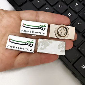 Émiraats arabes unis (EAU) : Badges magnétiques et épingles métalliques « Fierté des EAU » – Cadeaux pour la Journée Nationale - Product Image 1