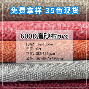 Forro de Equipaje Personalizado de Fábrica, Tejido Oxford 600D, Brocado, <span class=keywords><strong>PVC</strong></span> Esmerilado, con Relieve, <span class=keywords><strong>Impermeable</strong></span>, Recubierto, Impreso, Ignífugo - Product Image 2