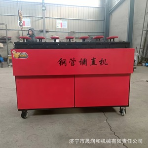Enderezadora de Tubos de Acero Jining Shenrunhe de 6 y 4 Pulgadas para Uso en Construcción, Motorizada de Alta Rigidez - Product Image 1
