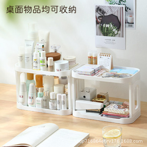 Organizador de escritorio de doble capa, estante de almacenamiento de plástico blanco para maquillaje y artículos diversos - Product Image 3