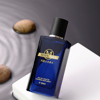 Vente en gros Ensemble de flacons de parfum de Cologne pour homme 55ml Ensemble de flacons de parfum de Cologne légers pour hommes de longue durée