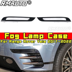 Para Range Rover Velar 2017-2022 Accesorios Exteriores Cubierta de Marco de Faro Antiniebla Kit de Carrocería Inferior - Product Image 1