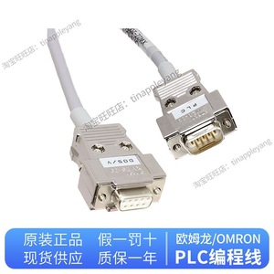 สายเคเบิลอินสตรูเมนเทชั่น XW2Z-050B ขนาด 2x0.2 มม. ทองแดงหุ้มอะลูมิเนียม ฉนวนพีวีซี แรงดันไฟฟ้า 300V - Product Image 5