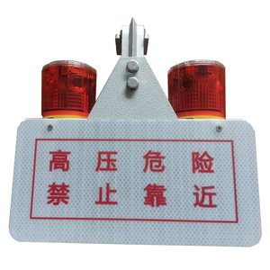 ไฟเตือน LED กระพริบสีแดงแบบสองหัว Shangwei Jiuzhou 220V สำหรับงานก่อสร้างไฟฟ้าและระบบไฟฟ้าสาธารณะ - Product Image 2