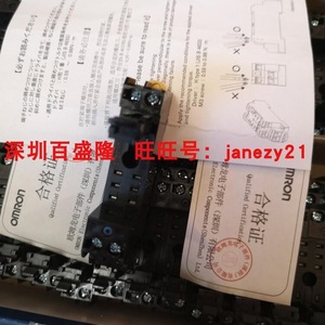   Base de relais P2RF-08-E P2RFZ-08-E, dispositifs de protection miniatures AC 240V à usage général - Product Image 3