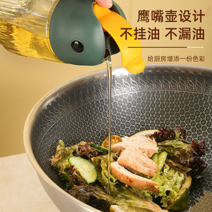 Automatic Opening Oil Dispenser Glass Bottle With Handle 330ml 660ml <b>For</b> <b>Kitchen</b> Condiment <b>Storage</b> Soy Sauce Oil <b>Container</b> - Product Image 2