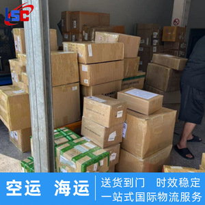 บริการโลจิสติกส์อเมริกา จีนไปอเมริกา ขนส่งทางอากาศ ค่าขนส่งสินค้าขนาดใหญ่ LCL FCL บริการพิธีการศุลกากร โลจิสติกส์ - Product Image 5