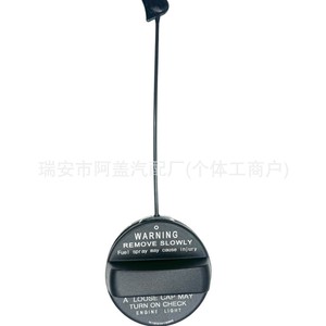 Bouchon de réservoir de carburant Mazda KD35-42-250A, poignée en plastique noir pour CX-3 2013-2019 - Product Image 1