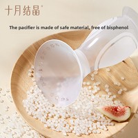 Babytop F5206 Tire-lait manuel en silicone avec conception anti-fuite