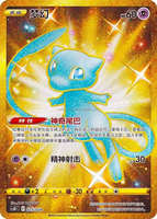 En stock et 100 % authentique Pokémon Poké Ball + Packs de cartes à collectionner - Vente en gros, jouets de collection de haute qualité pour les fans