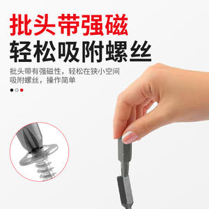 Jeu de 10 embouts de visseuse à tête plate, Phillips et Torx hexagonaux sur mesure pour perceuse électrique - Product Image 2