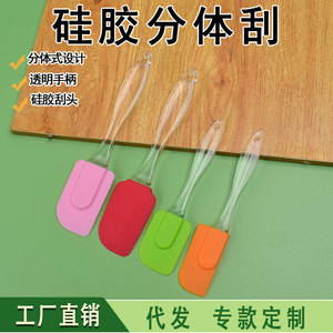 Silicone Spatula Transparent Handle 26/16 Gourd Shape Baking Tool Flexible Mixing Scraper For Cake Butter - Product Image 4