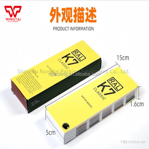 Cartes de couleurs Allemagne DESIGN SYSTEM Series Convient pour la peinture, la décoration, les matériaux de construction, les machines, les revêtements <span class=keywords><strong>RAL</strong></span> K7 - Product Image 6