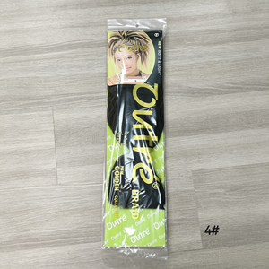 BELEZA 4 #   Extensions de cheveux synthétiques tressés africains pour femmes noires, 82 pouces, 165g, tresses jumbo super longues du Ghana - Product Image 1