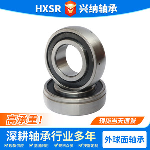 Spherical Roller <b>Bearings</b> SB201 202 203 204 205 206 207 208 209 Outer Spherical Ball <b>Bearing</b> For Air Conditioner Fan - Product Image 5