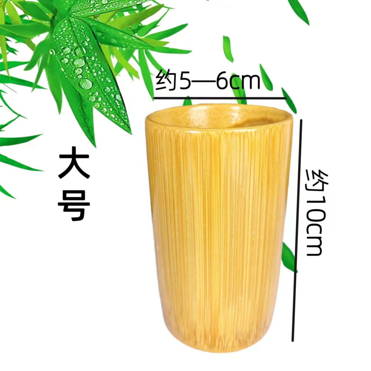 5-6cm