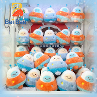 Peluche OVNI mignonne, douce et moelleuse, poupée alien spatiale en coton PP, animal en peluche pour enfants, disponible en machine à griffes