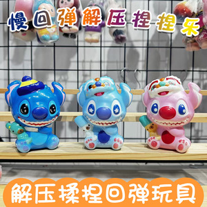 Juguete de Peluche Squishy Stitch de TPE con Rebote Lento, Muñeco Antiestrés para Niños de 5 a 7 Años, Unisex - Product Image 3