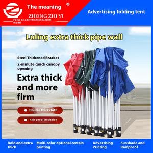 Açık reklam geri çekilebilir katlanır güneşlik <span class=keywords><strong>3m</strong></span> X <span class=keywords><strong>3m</strong></span> büyük şemsiye 5m dört bacaklı yağmur geçirmez gölgelik tek Oxford alüminyum - Product Image 4