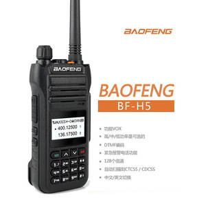 Radio bidirectionnelle commerciale longue portée Baofeng BF-H5 10W VHF UHF - Product Image 4