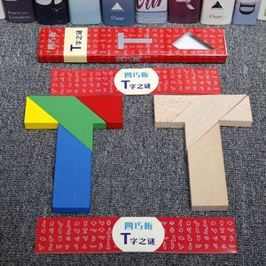 Tangram T-Puzzle - Rompecabezas Educativo de Madera para Niños, Estudiantes y Adultos - Juguete Estimulante para el Cerebro - Product Image 6