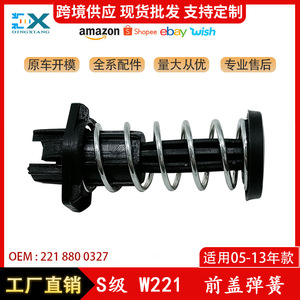 สปริงล็อคฝากระโปรงหน้ารถเมอร์เซเดส-เบนซ์ เอส-คลาส W221 รุ่น 2218800327 สีดำ อะไหล่ทดแทน ABS - Product Image 5