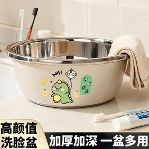 อ่างล้างขวดนมลายไดโนเสาร์ สแตนเลสหนา อ่างล้างผักในครัว ชามซุป ทนทาน - Product Image 4