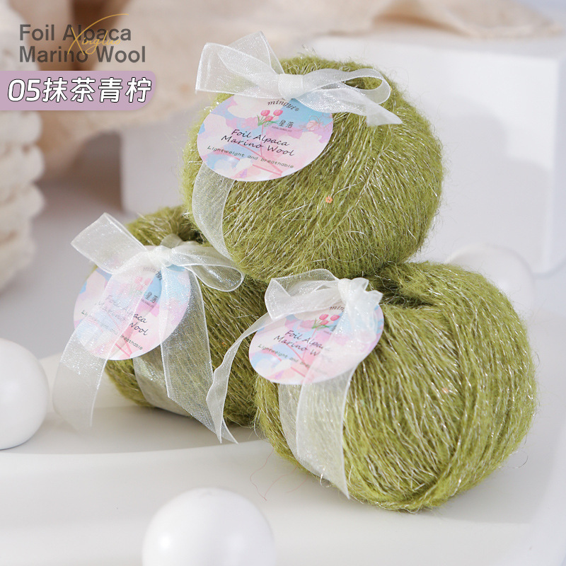 7s-05 matcha lime ball-1-1