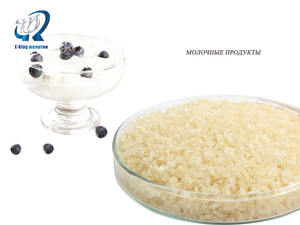 Gélatine Halal pour la <span class=keywords><strong>Cuisine</strong></span> Turque et du Moyen-Orient - Product Image 2