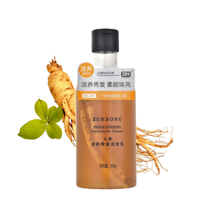 ヘア製品メーカー卸売　油性頭皮用高麗人参栄養洗浄リフレッシュオイルコントロールヘアシャンプー - Product Image 2