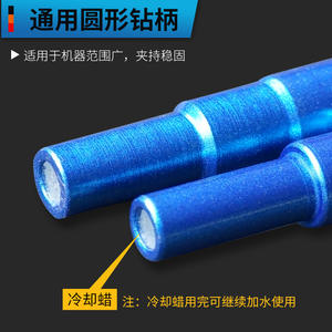 Full-Body Porcelain Floor Tiles Vitrified Tiles <b>Drill</b> <b>Bits</b> Dry Drilling Tools <b>for</b> Glass Ceramics Hole <b>for</b> <b>Masonry</b> <b>Concrete</b> - Product Image 3