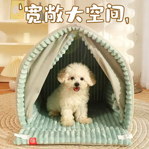 บ้านสุนัขที่อบอุ่นในฤดูหนาว, บ้านสุนัขขนาดเล็ก, เตียงสัตว์เลี้ยงแบบปิด, บ้านแมวในฤดูหนาว, เต็นท์, เหมาะสำหรับทุกฤดูกาล - Product Image 2