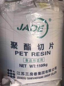Wholesale <b>Pet</b> Resin Water Bottle Grade Plastic <b>PET</b> CZ-302 Virgin Granules Resin Raw Material - Product Image 5