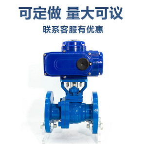 Válvula de bola de acero fundido eléctrico a prueba de explosiones, revestida con PTFE, para el manejo de líquidos químicos - Product Image 4
