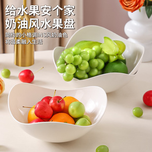 Creamy Irregular Fruit Bowl <b>Plastic</b> Milk White Coffee <b>Table</b> Decorative Tray Nordic Style Snack Candy Bowl - Product Image 3
