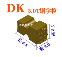 Codeur de date 3.0T à grain de cuivre perforé DK1100 DS1108 pour machine de codage à roue d'encre, pour cartons et emballages, facile à utiliser