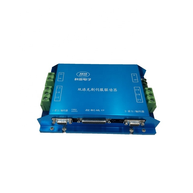 Brushless Intelligent Motor Controller 48v DC Motor Speed Control Board for Driving BLDC and Servo Motors