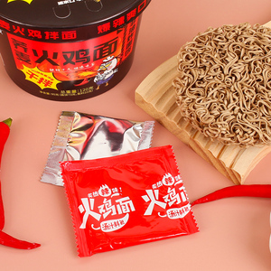 Venta caliente Comida instantánea cocida Soba pavo fideos cocina china para platos de cena - Product Image 5