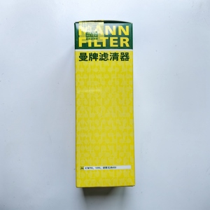 Filtros de aceite Mann originales para motocicleta MH4004 comunes con la serie KTM790, <span class=keywords><strong>1090</strong></span>, 1290, 990, 950, 450, Huswana 450 - Product Image 2