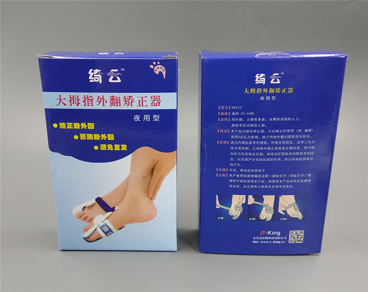 Good quality foot splint bunion corrector/protector onion