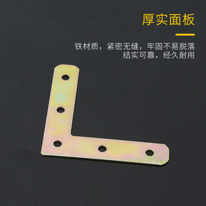 L-Shaped Triangular Iron Chair Connector 90-Degree Right-Angle <b>Bracket</b> <b>Shelf</b> Corner Protector & <b>Shelf</b> Support Angle Piece - Product Image 3