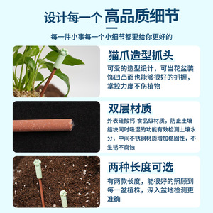 Humidimètre pour plantes d'intérieur et d'extérieur, outil d'arrosage automatique, aucune batterie requise - Product Image 3