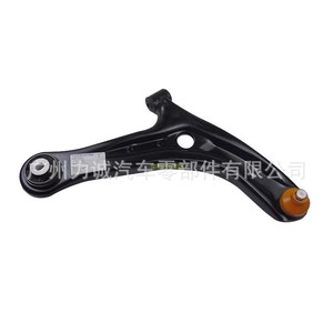 DG8034350 es Apto para el Soporte Triangular del Brazo de Control Inferior de Mazda 1540724 con Resorte de Goma y Material de Buje CR - Product Image 1