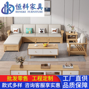L-Shaped Rubberwood <b>Sofa</b> With Storage 300Cm Modern Minimalist Living Room Furniture For Small Apartments - Product Image 5
