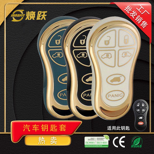 Funda exclusiva para llave de coche Huanyue para Jeep, Dodge, Chrysler Wrangler y Grand Cherokee (modelos antiguos) - Product Image 5
